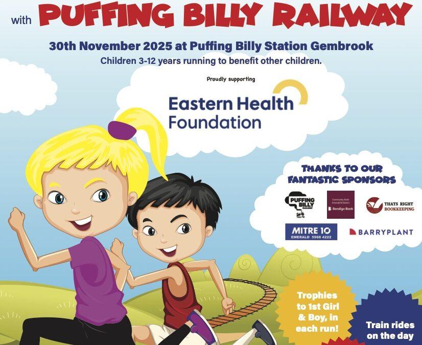 Rotary Club Kids Fun Run – Saturday November 30th